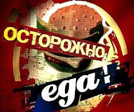 новость